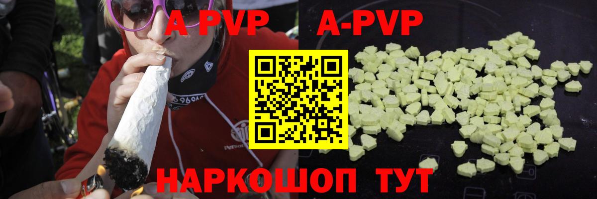 A PVP VHQ Мытищи