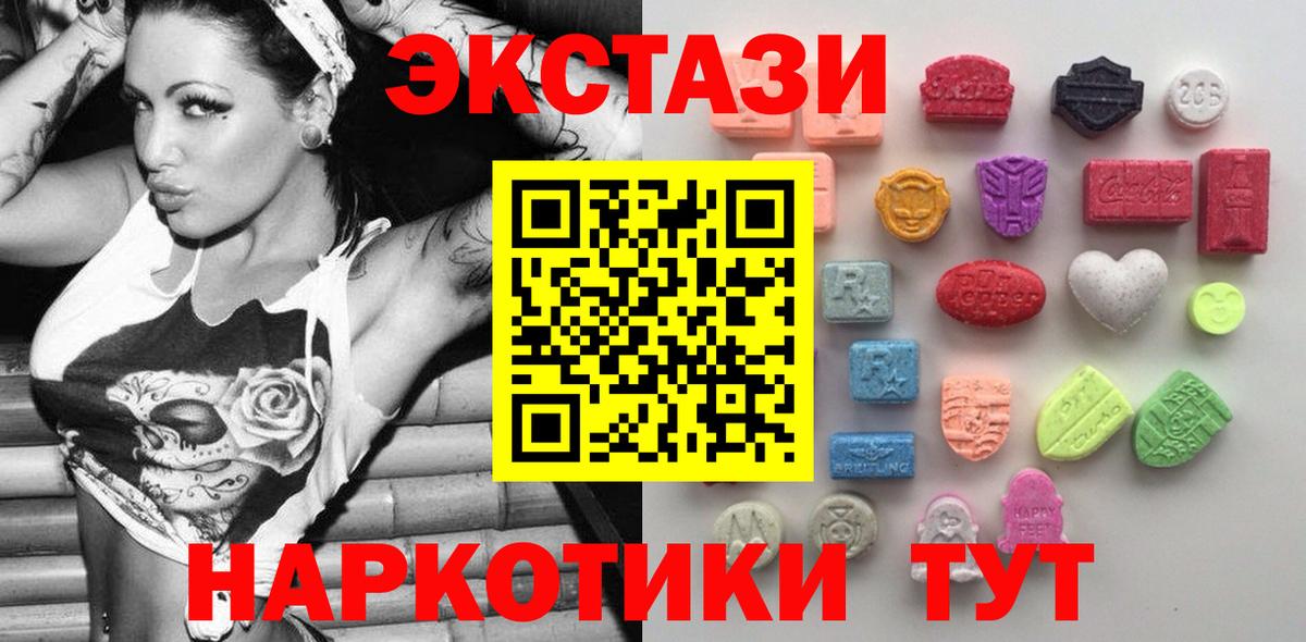 ЭКСТАЗИ mix Мытищи