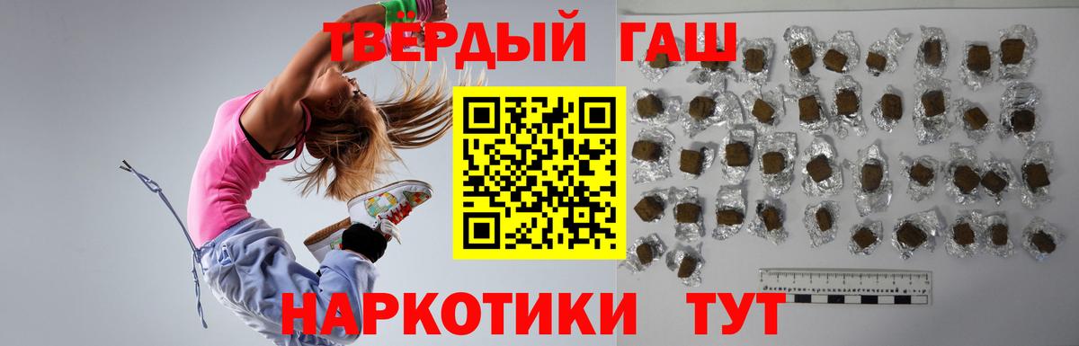 Мытищи  Гашиш хэш  Гашиш  Вход с VPN 