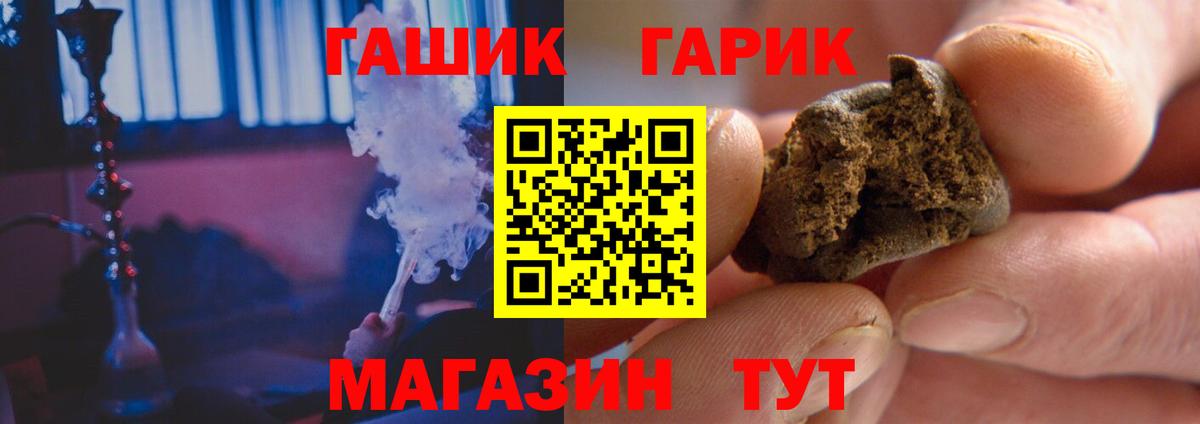 Гашиш индика сатива Мытищи