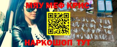 каннабис Жуковский