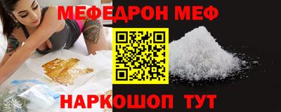 каннабис Жуковский