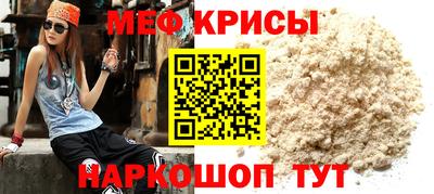 каннабис Жуковский