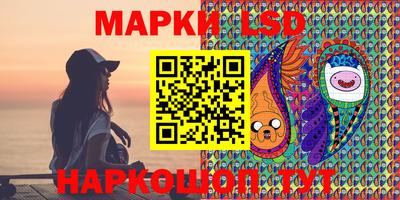 каннабис Жуковский