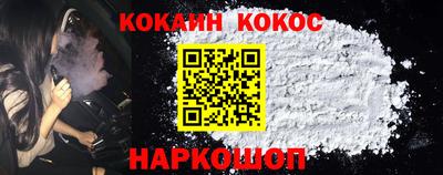 каннабис Жуковский