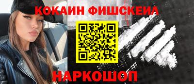 меф Заволжье