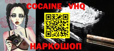 каннабис Жуковский