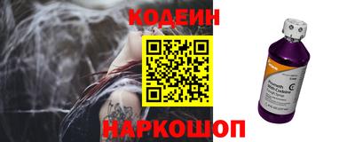 меф Заволжье