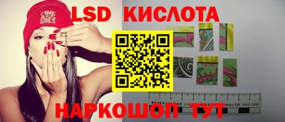 каннабис Жуковский