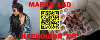 каннабис Жуковский
