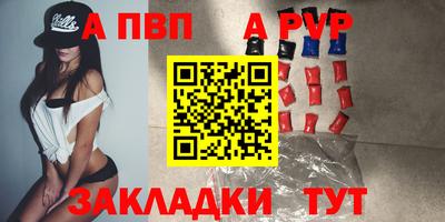 меф Заволжье