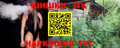 меф Заволжье