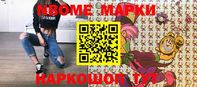 меф Заволжье