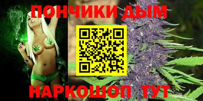 каннабис Жуковский