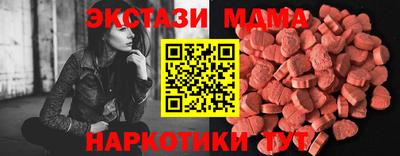 меф Заволжье