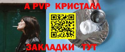 apvp Заводоуковск