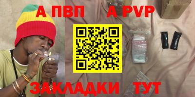 меф Заволжье