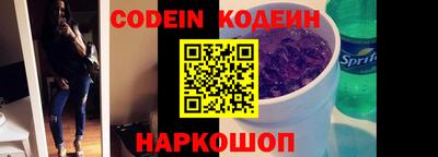 меф Заволжье