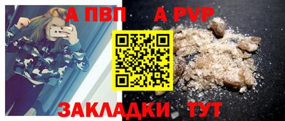 каннабис Жуковский