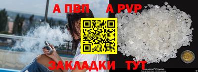 apvp Заводоуковск