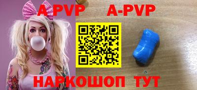 каннабис Жуковский