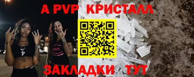 каннабис Жуковский