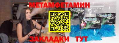 каннабис Жуковский