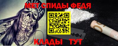 меф Заволжье