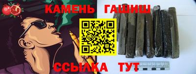 каннабис Жуковский