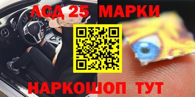 меф Заволжье