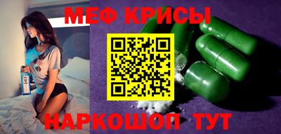 каннабис Жуковский