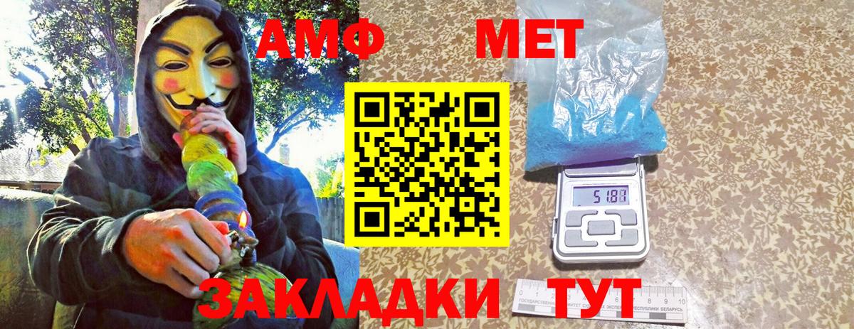 Метамфетамин Декстрометамфетамин 99.9% Мытищи