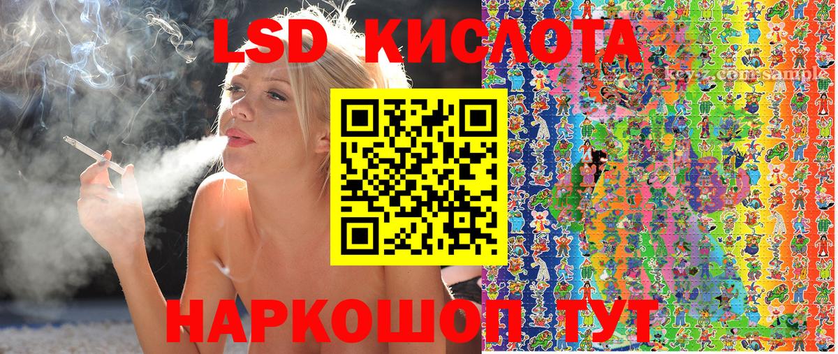 Марки NBOMe 1500мкг Мытищи