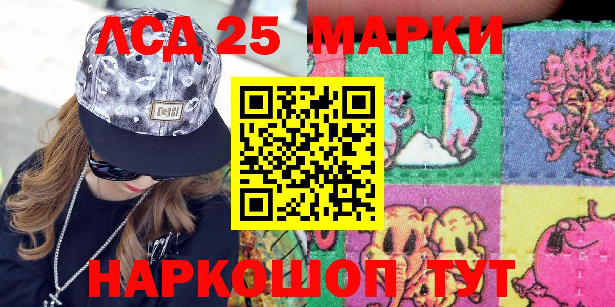 где можно купить наркотик  Вход с VPN  Наркотические марки  Мытищи  Марки 25I-NBOMe 1500мкг 