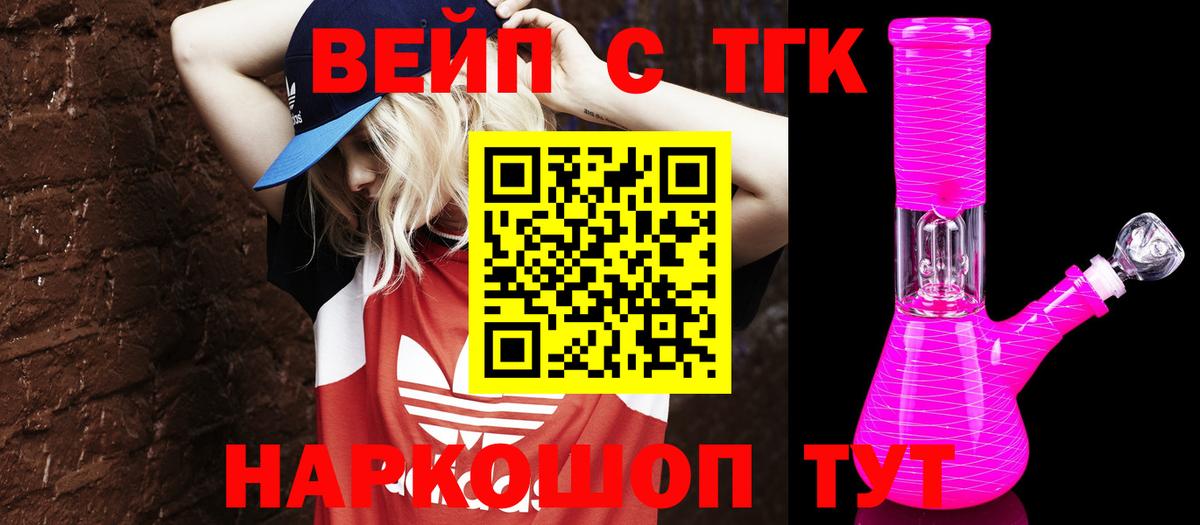 Меф МЯУ МЯУ кристаллы  Кокаин  ЭКСТАЗИ  ГАШ  Мытищи  Канабис  Наркошоп  ГАШ  Канабис  A-PVP СОЛЬ кристаллы  Вход с VPN 